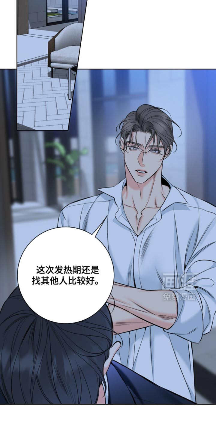 第81话8
