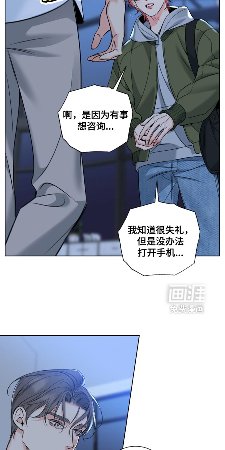 第81话11