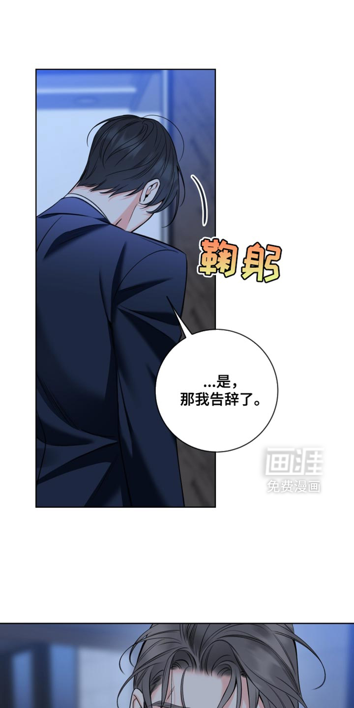 第81话9