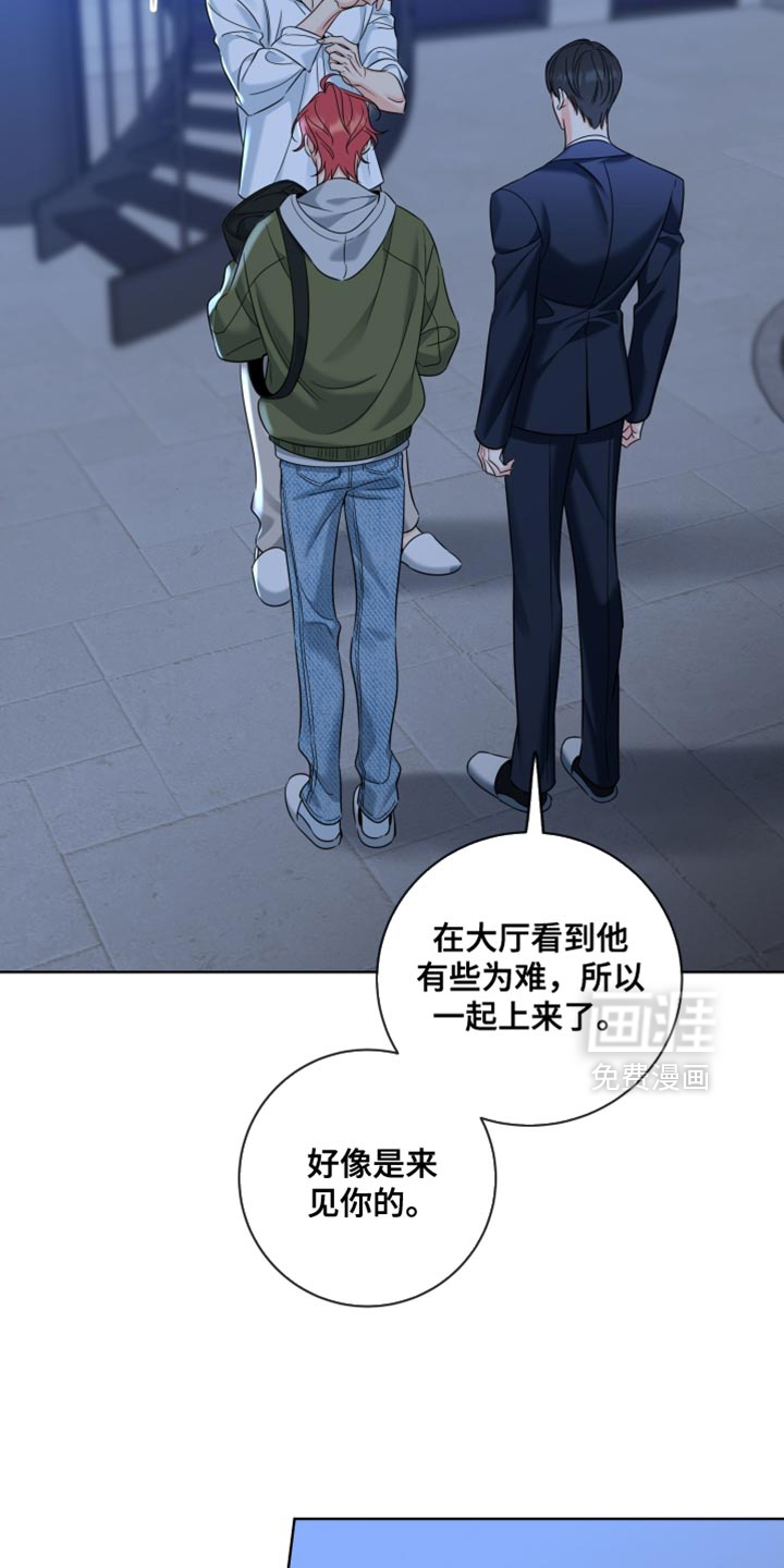 第81话6