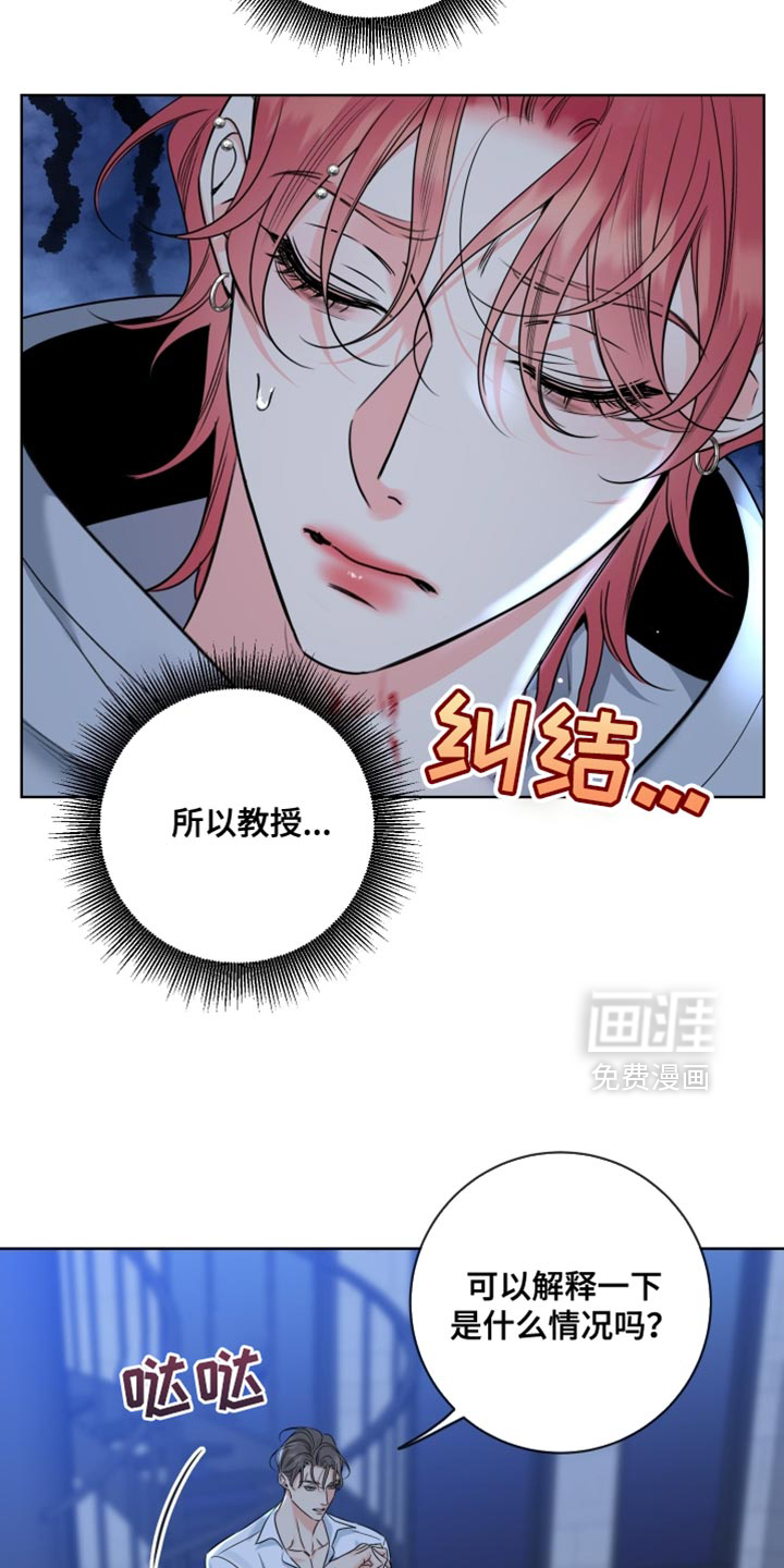 第81话5