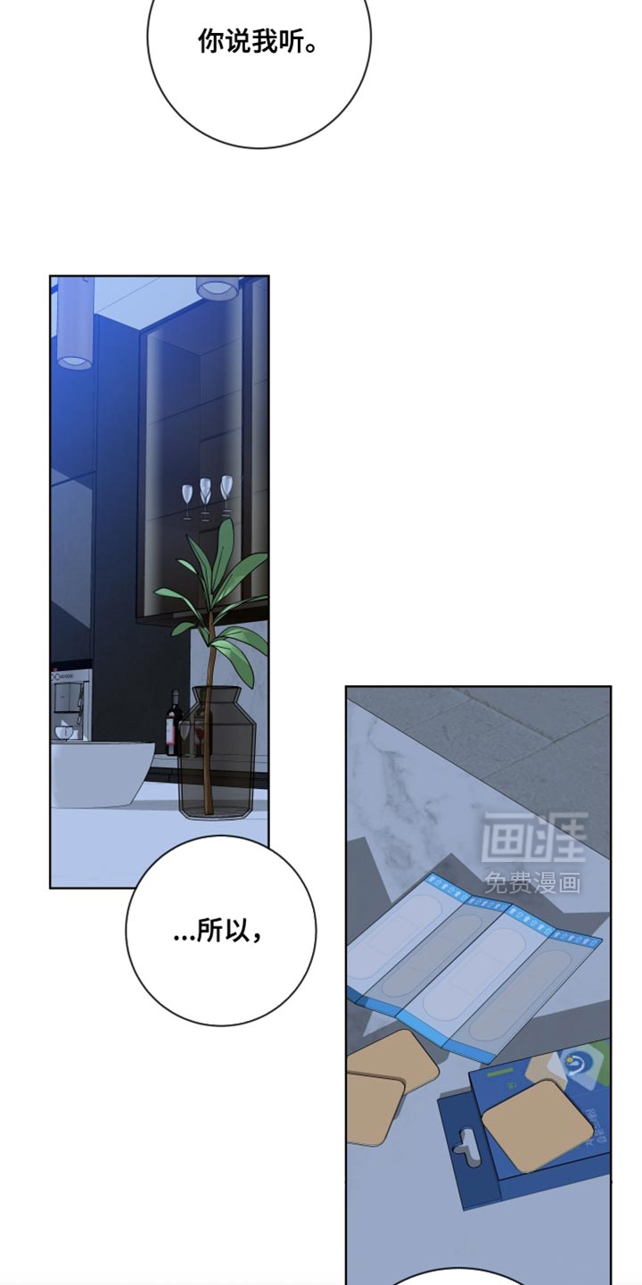 第81话15
