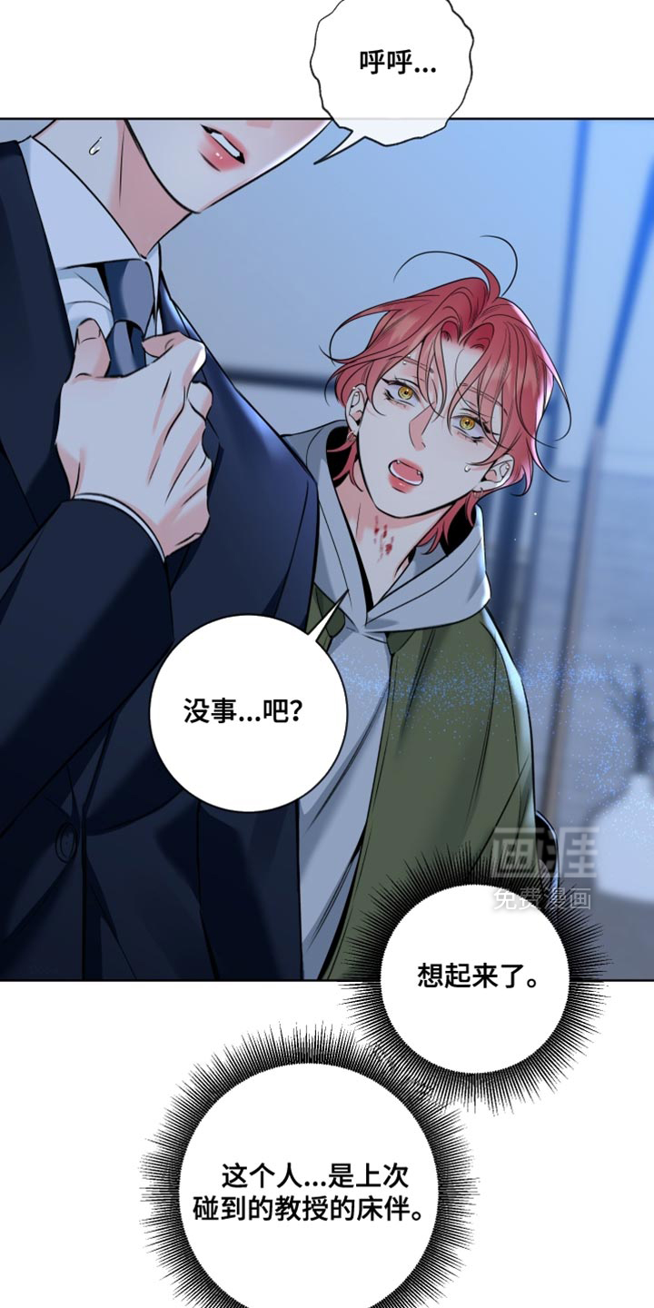 第81话4