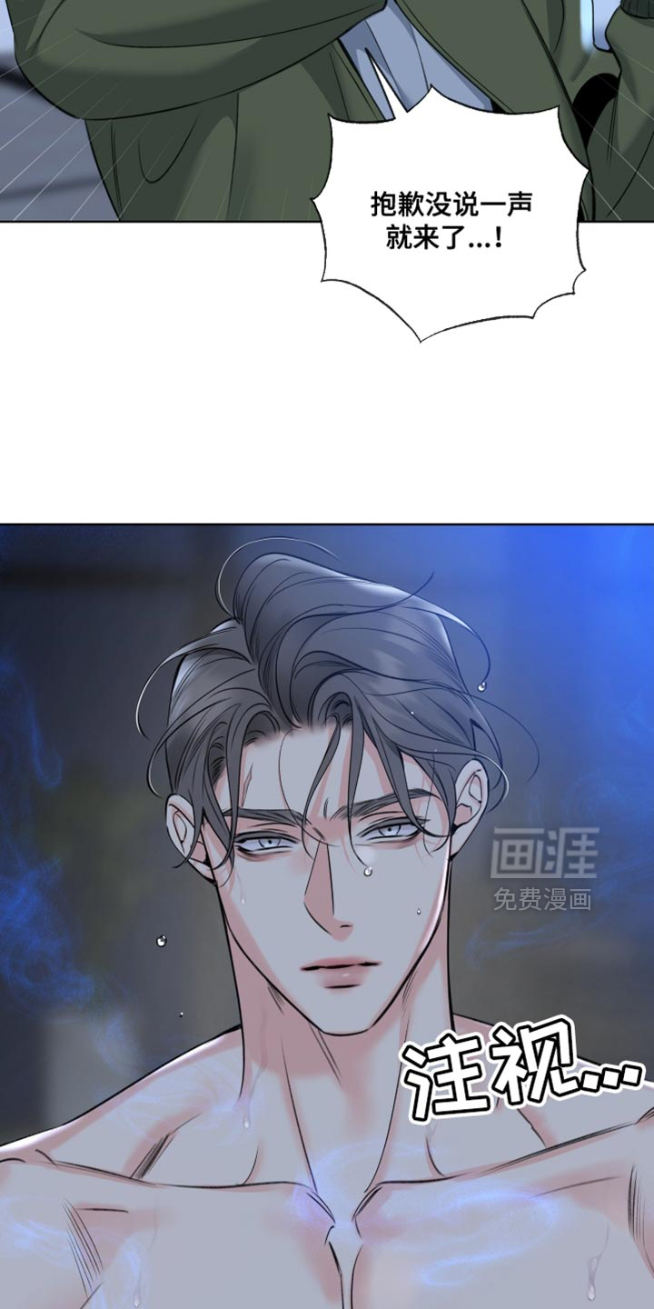 第81话2
