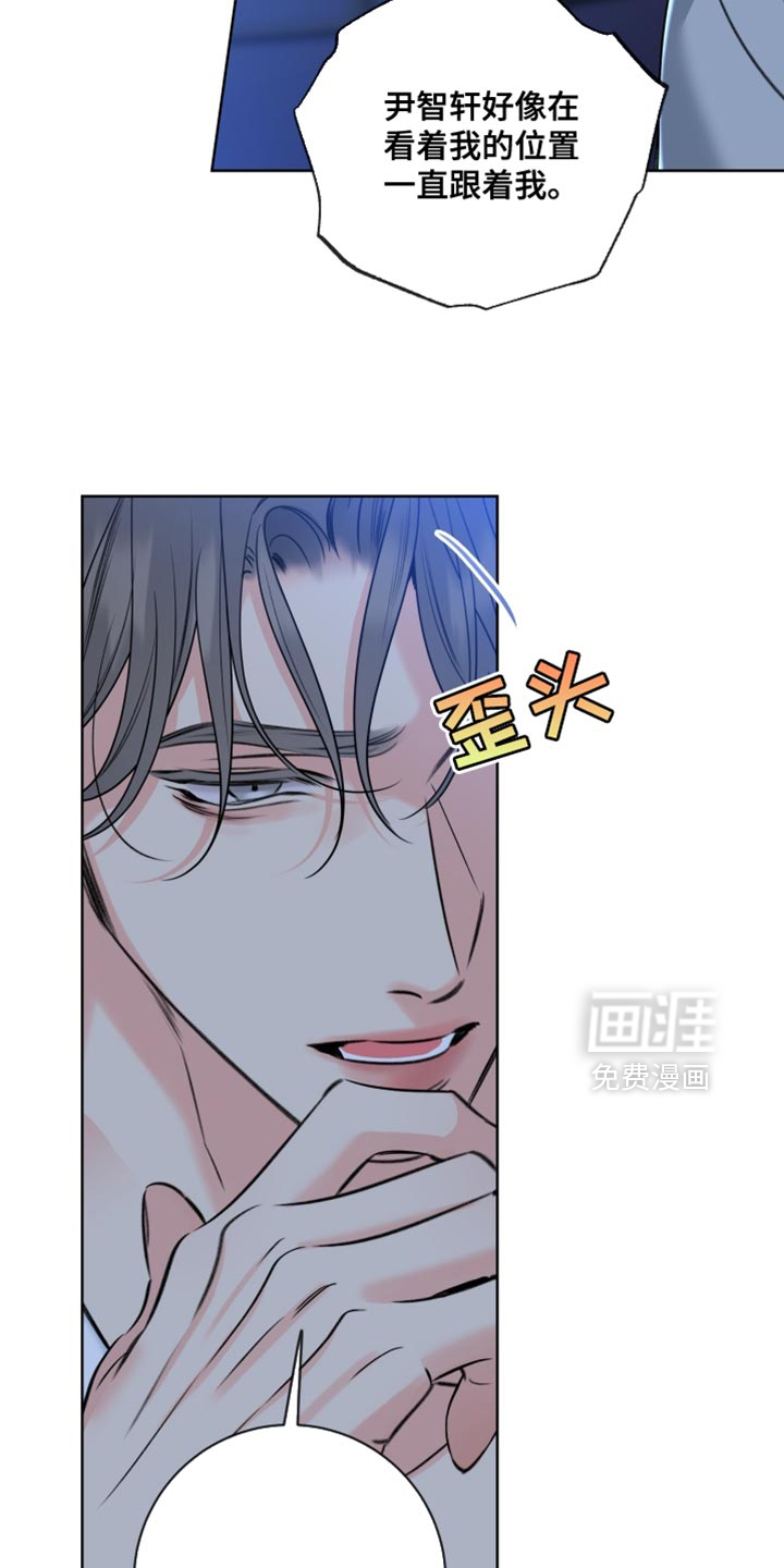 第81话13