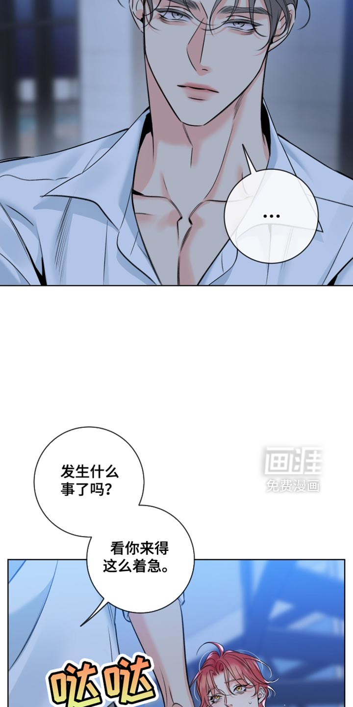 第81话10