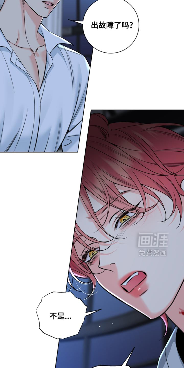第81话12
