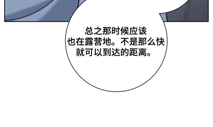 第81话18