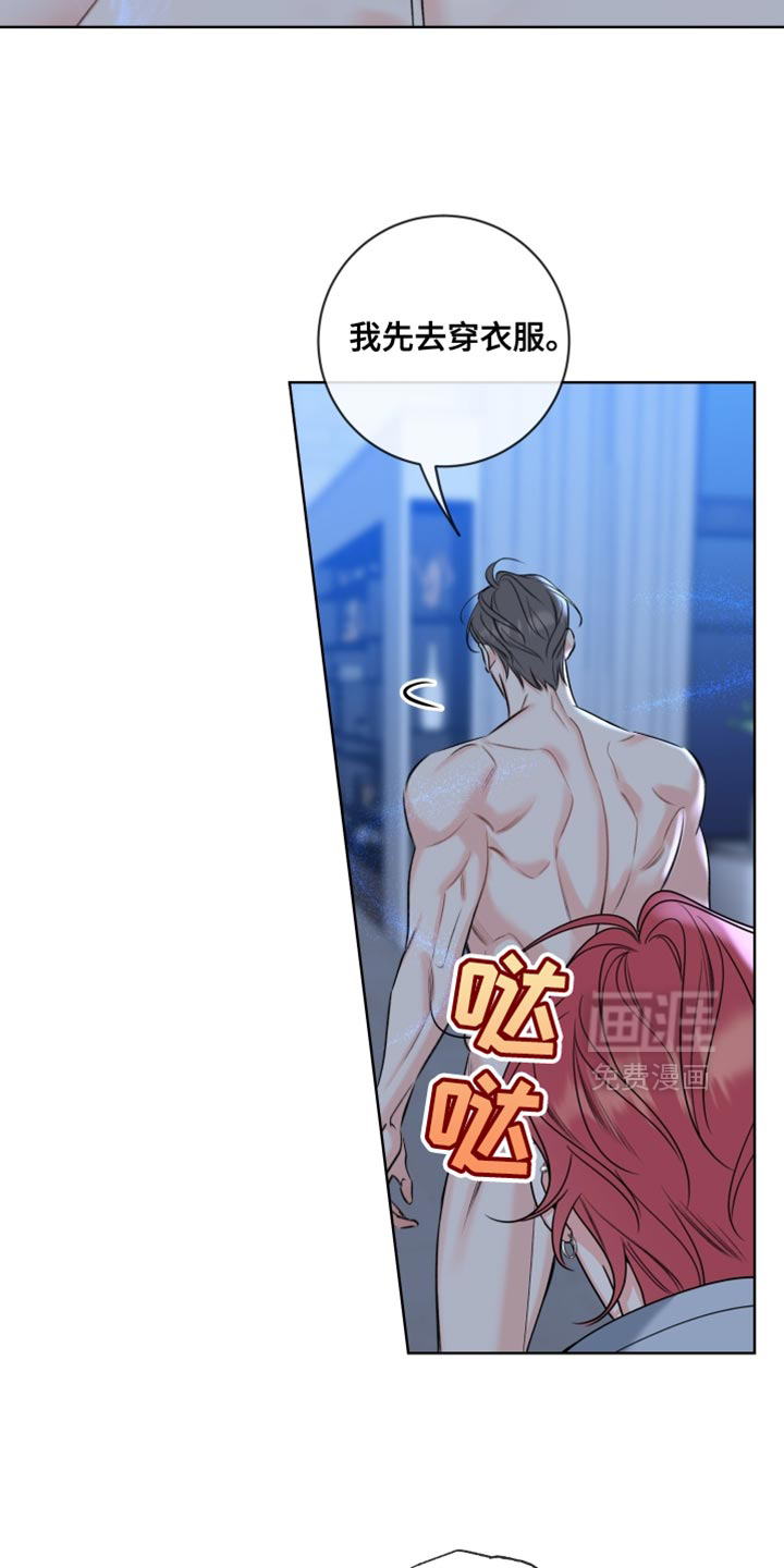 第81话3