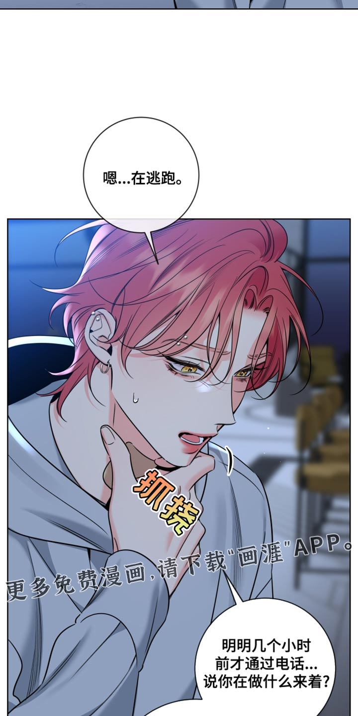 第81话17
