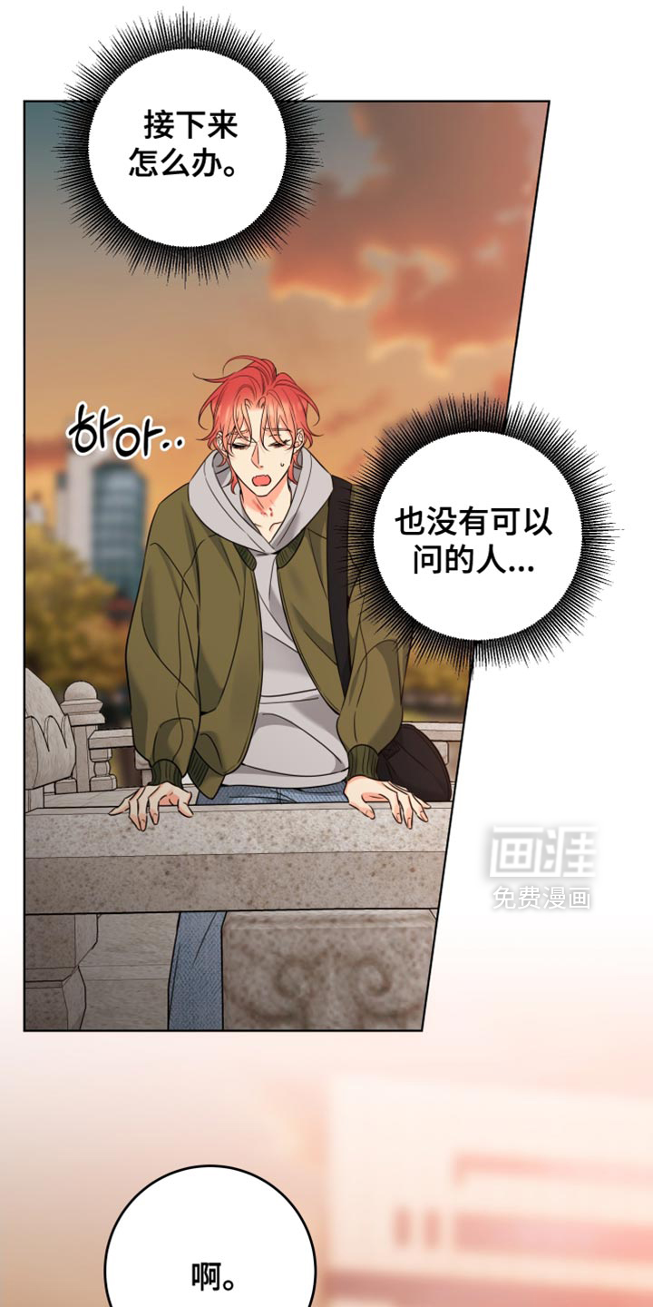 第80话11