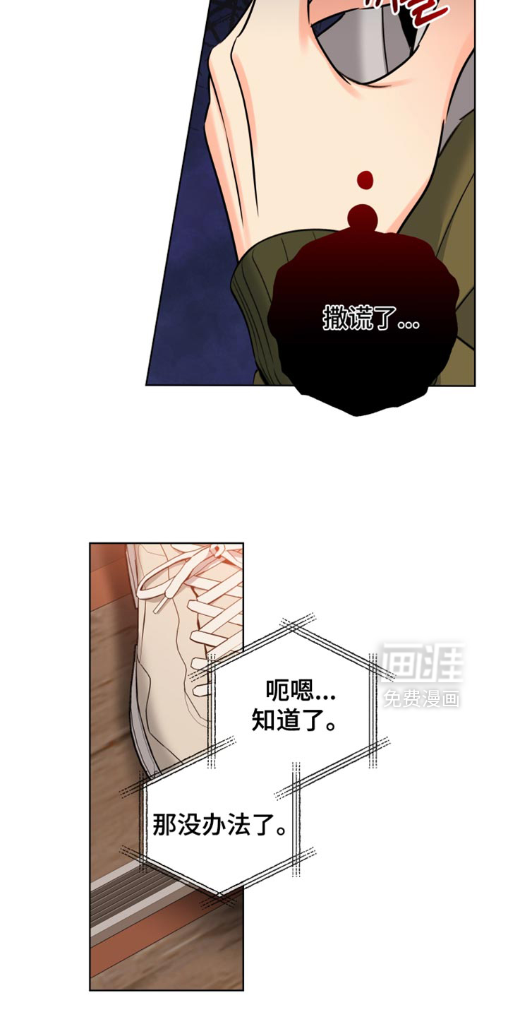 第80话5