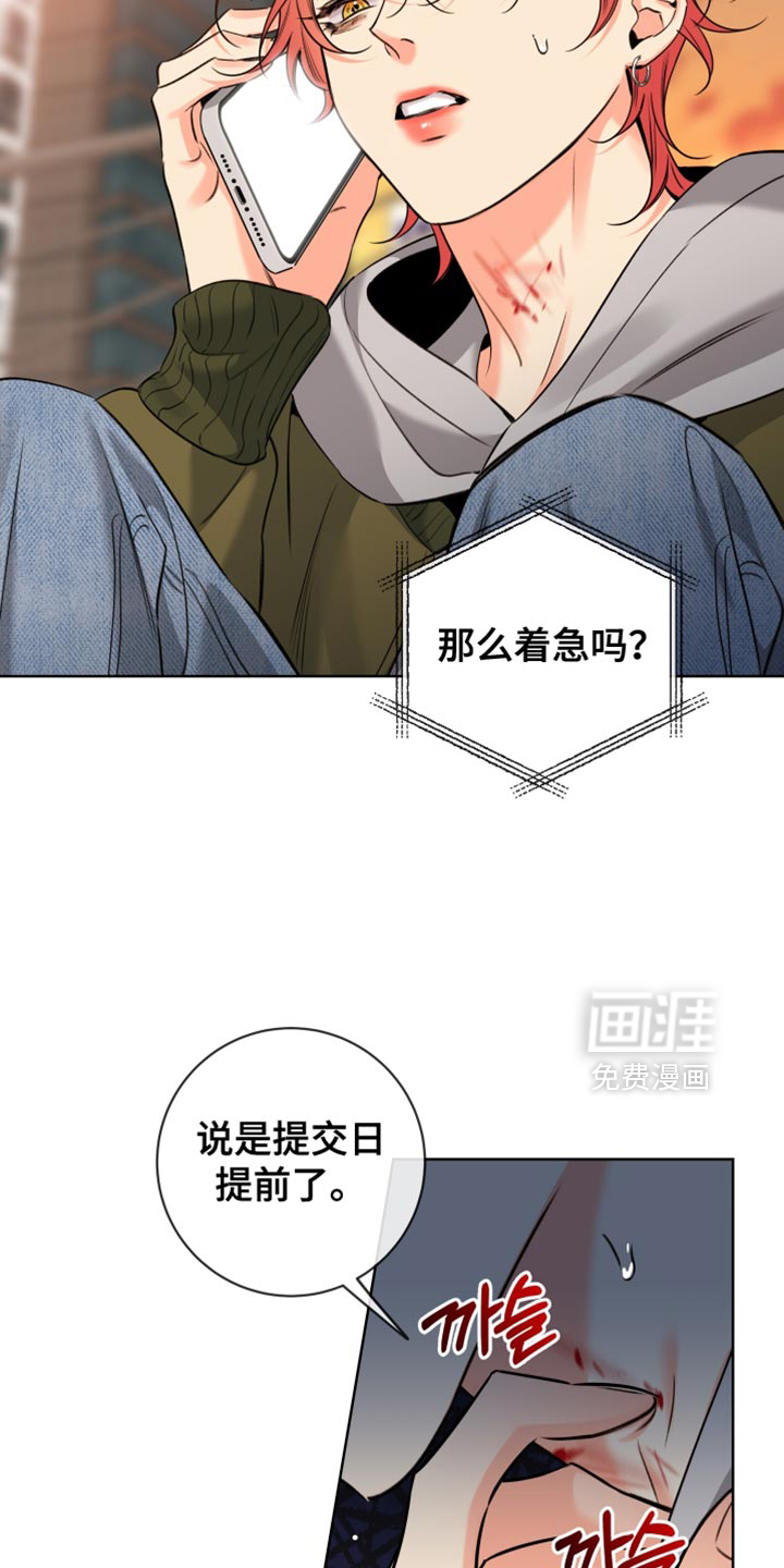 第80话4