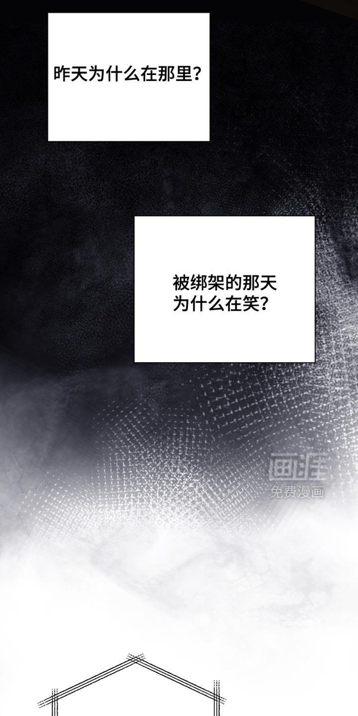 第80话7