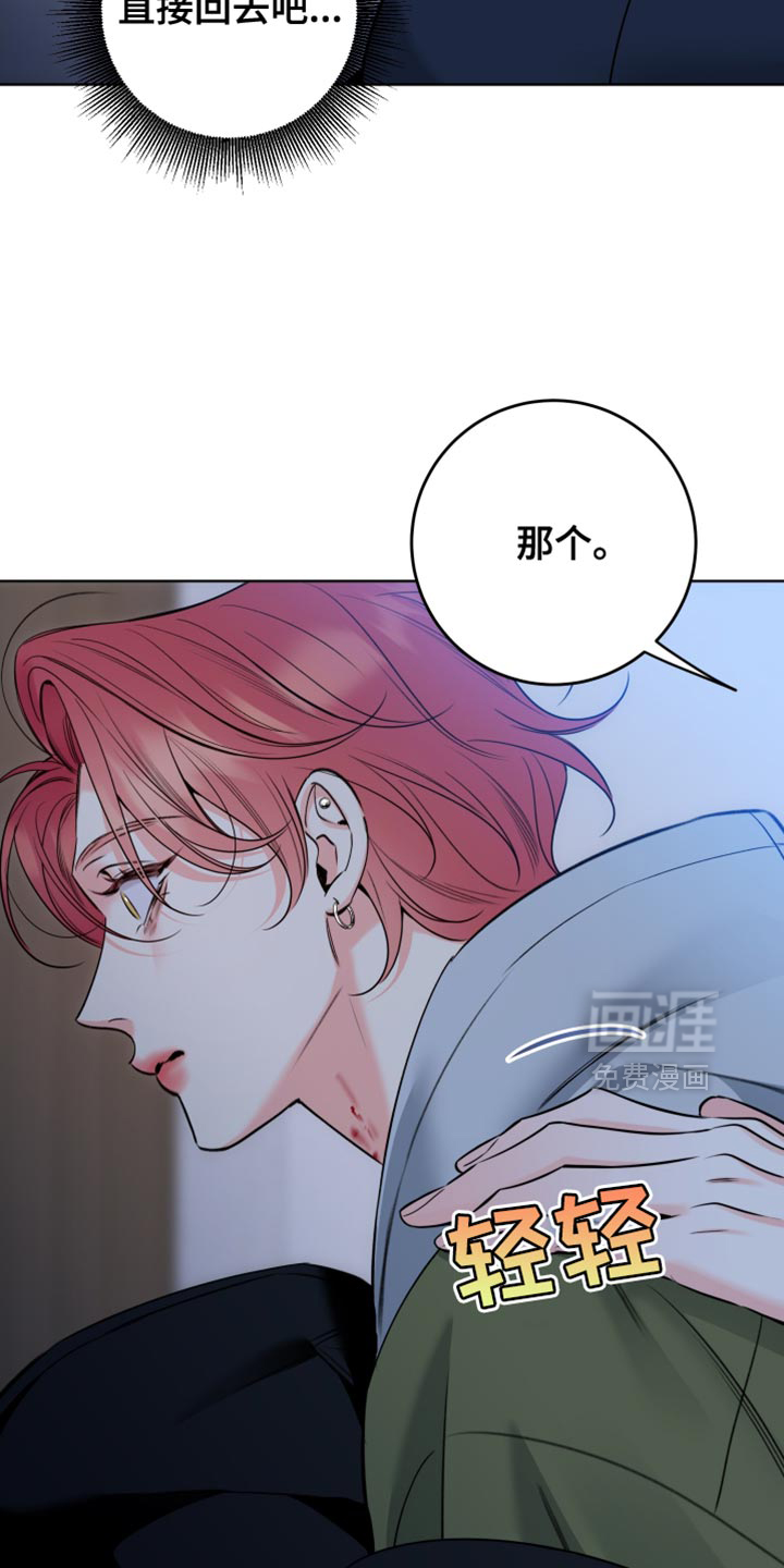 第80话15