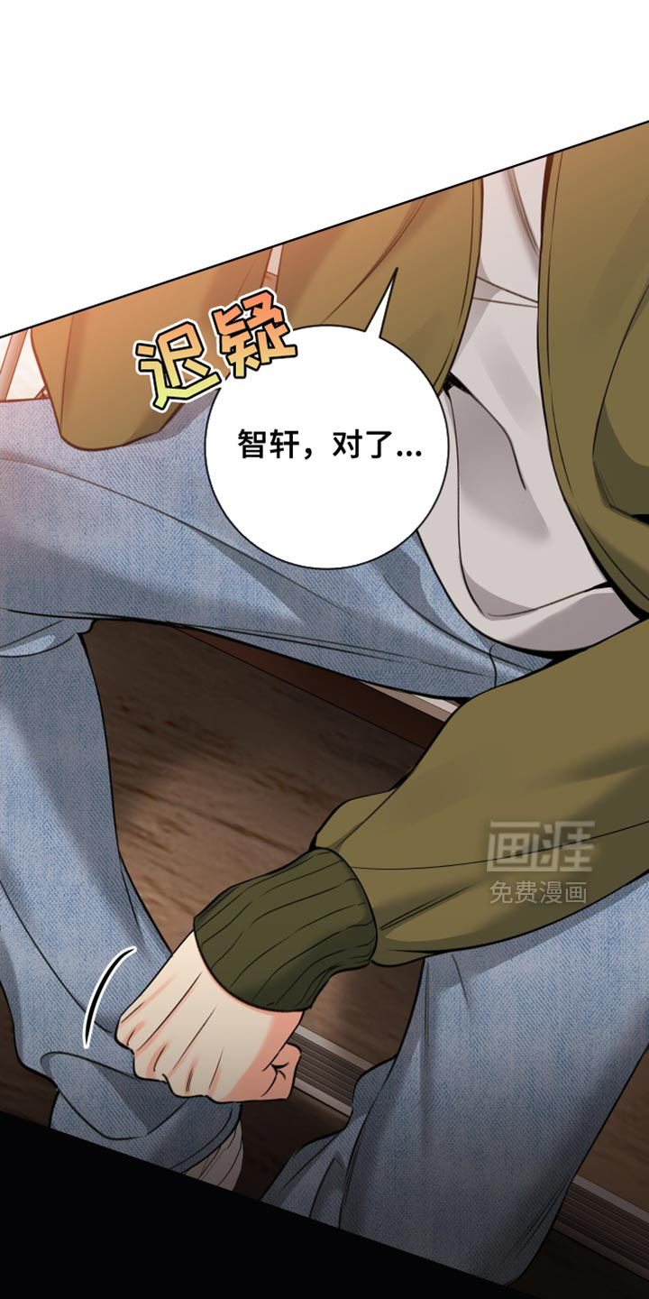 第80话6