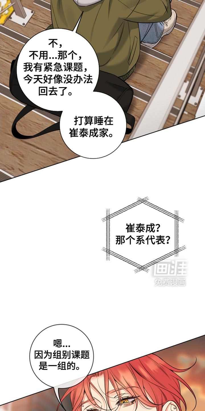 第80话3