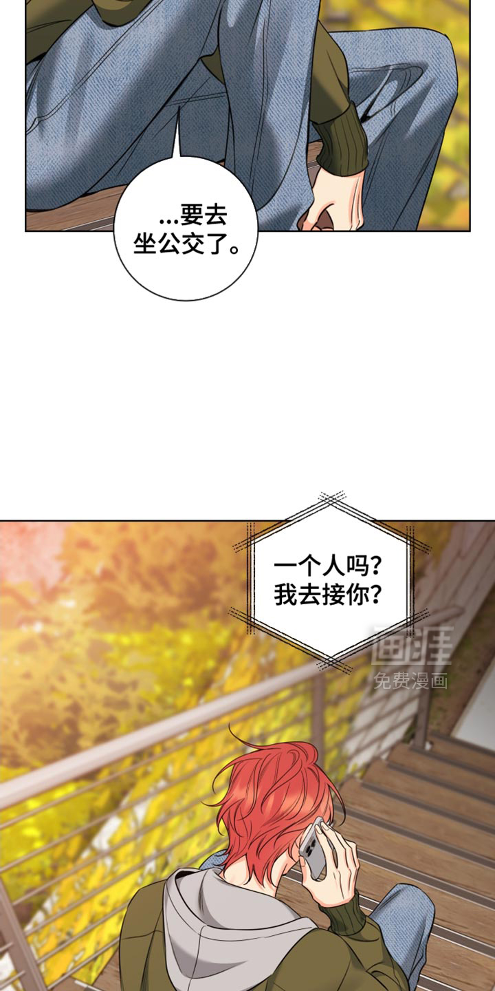 第80话2