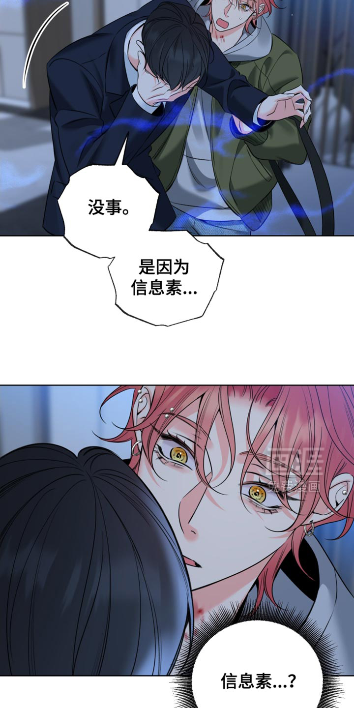 第80话22