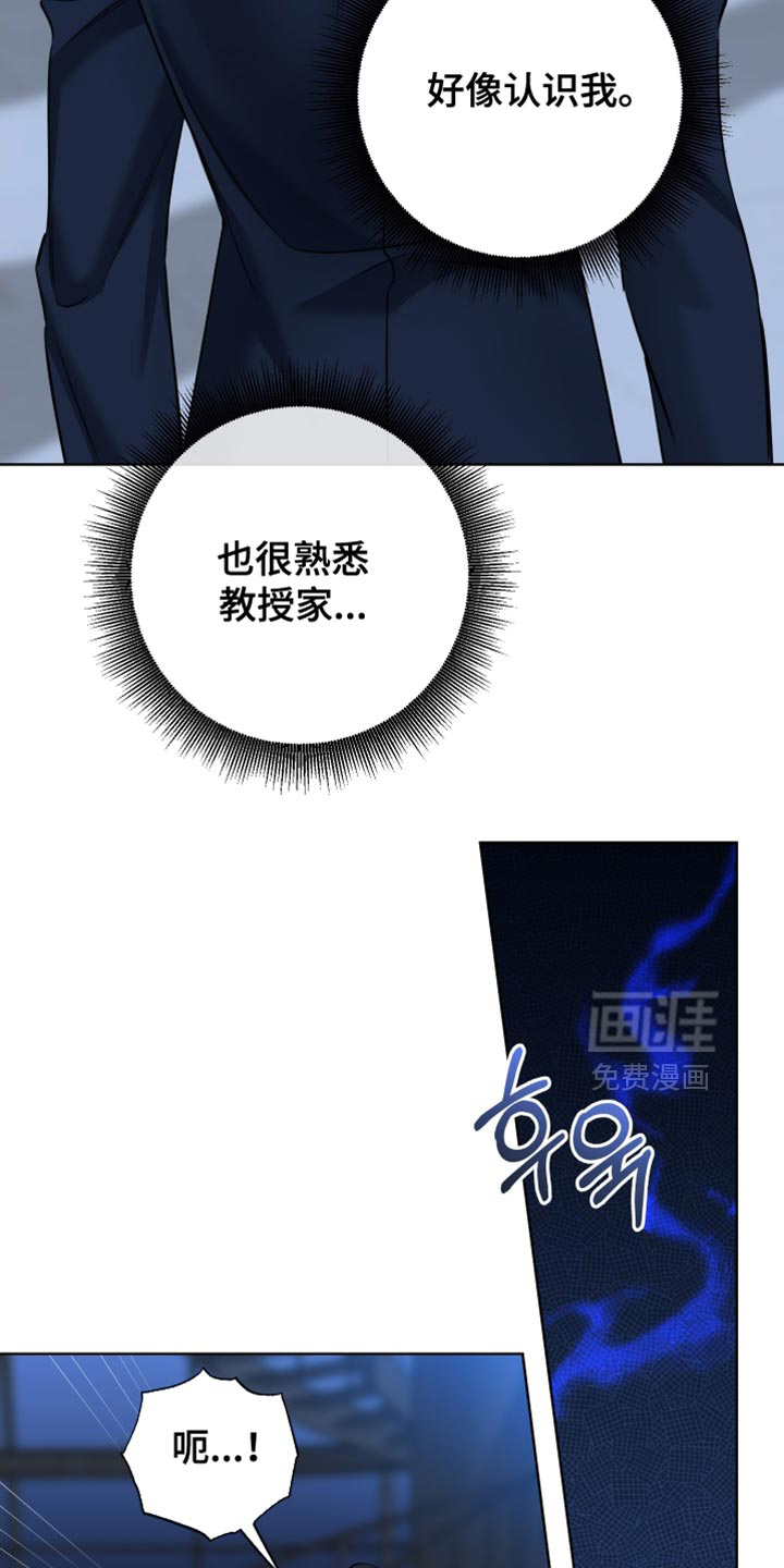 第80话20