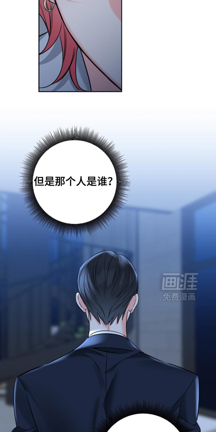 第80话19