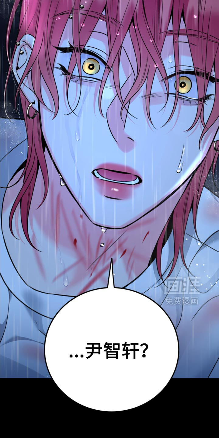 第79话10