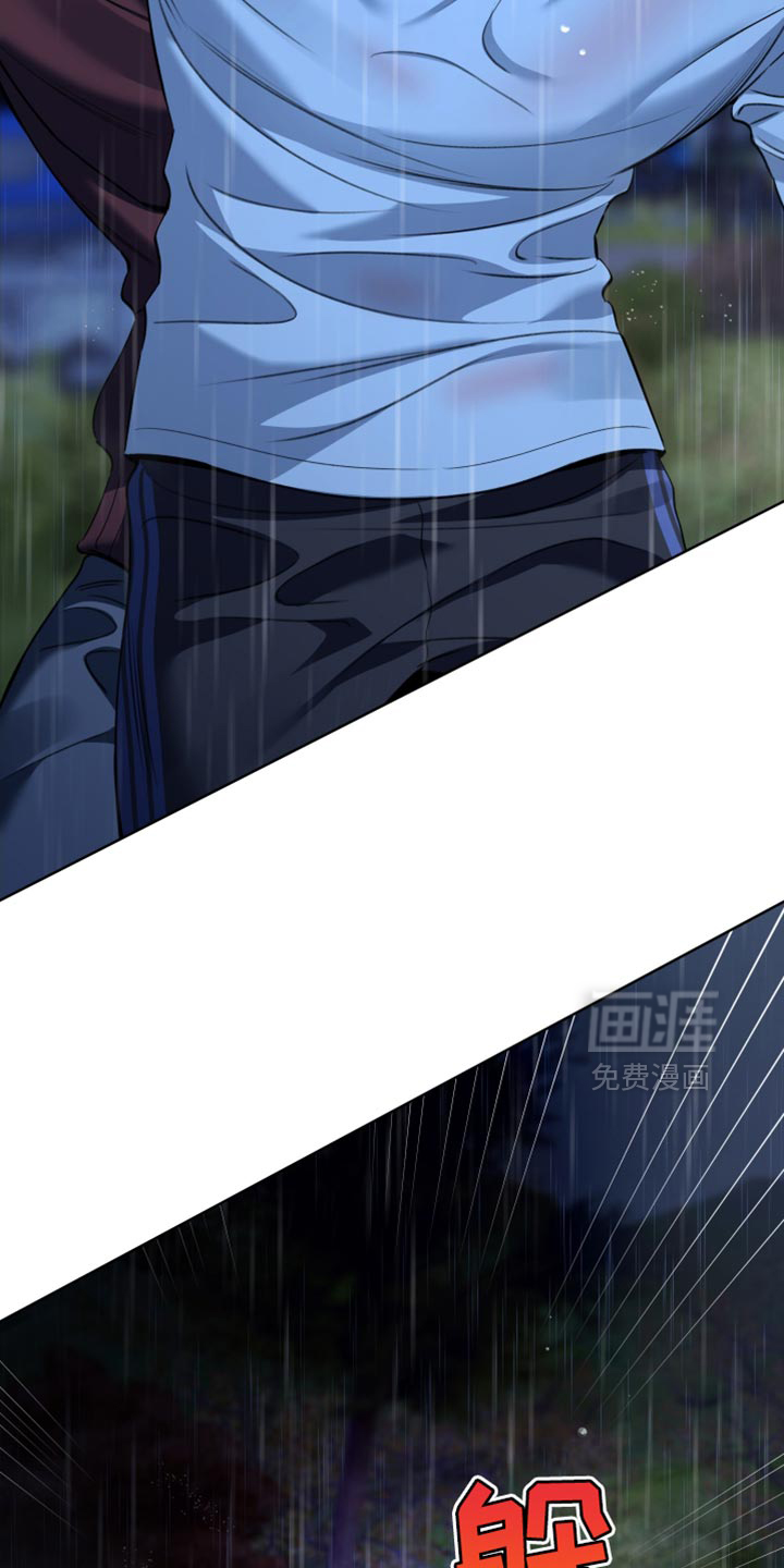 第79话7
