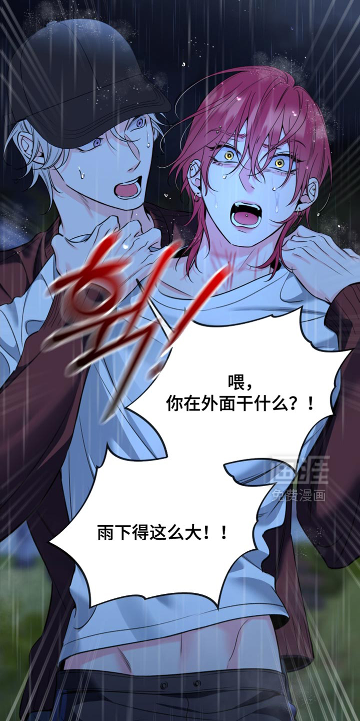 第79话5