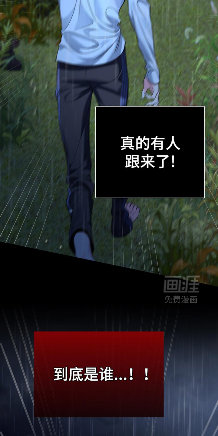第79话4