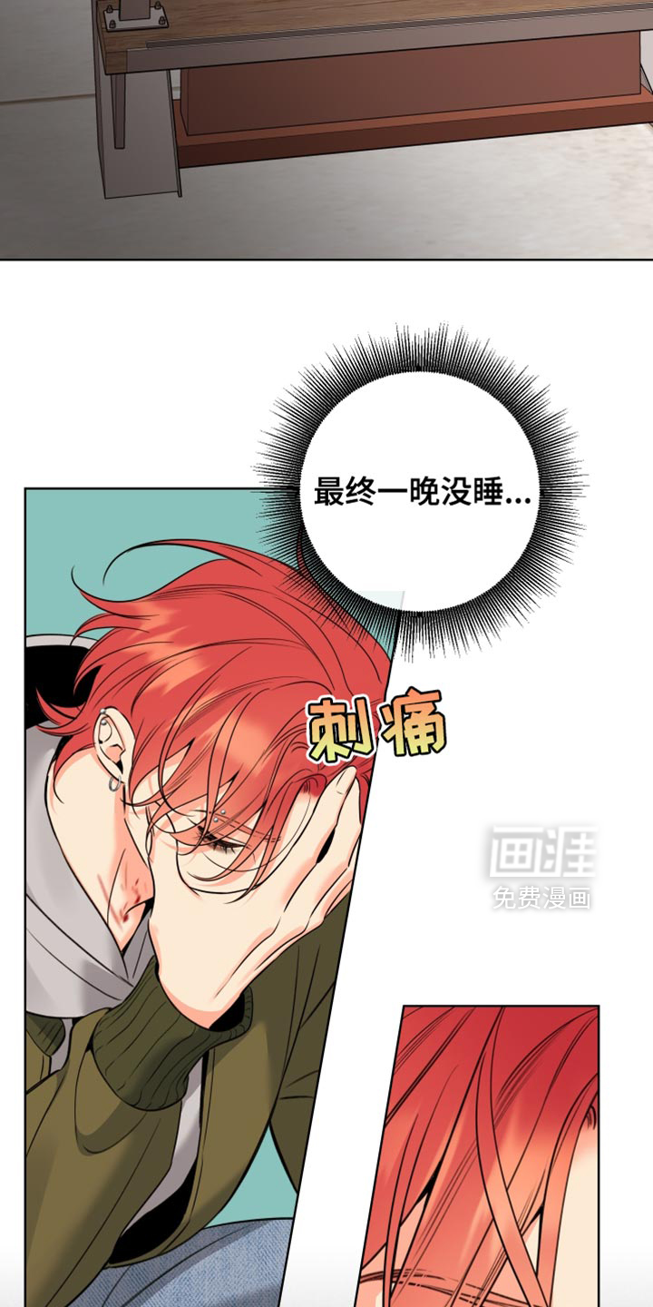 第79话15