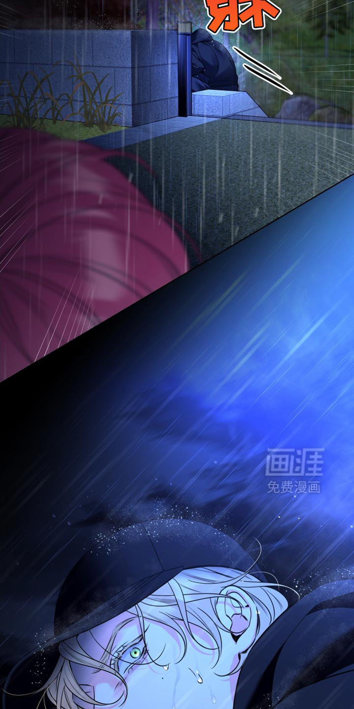 第79话8