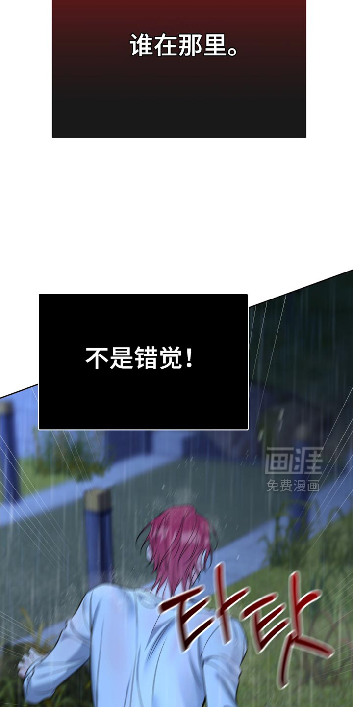 第79话3
