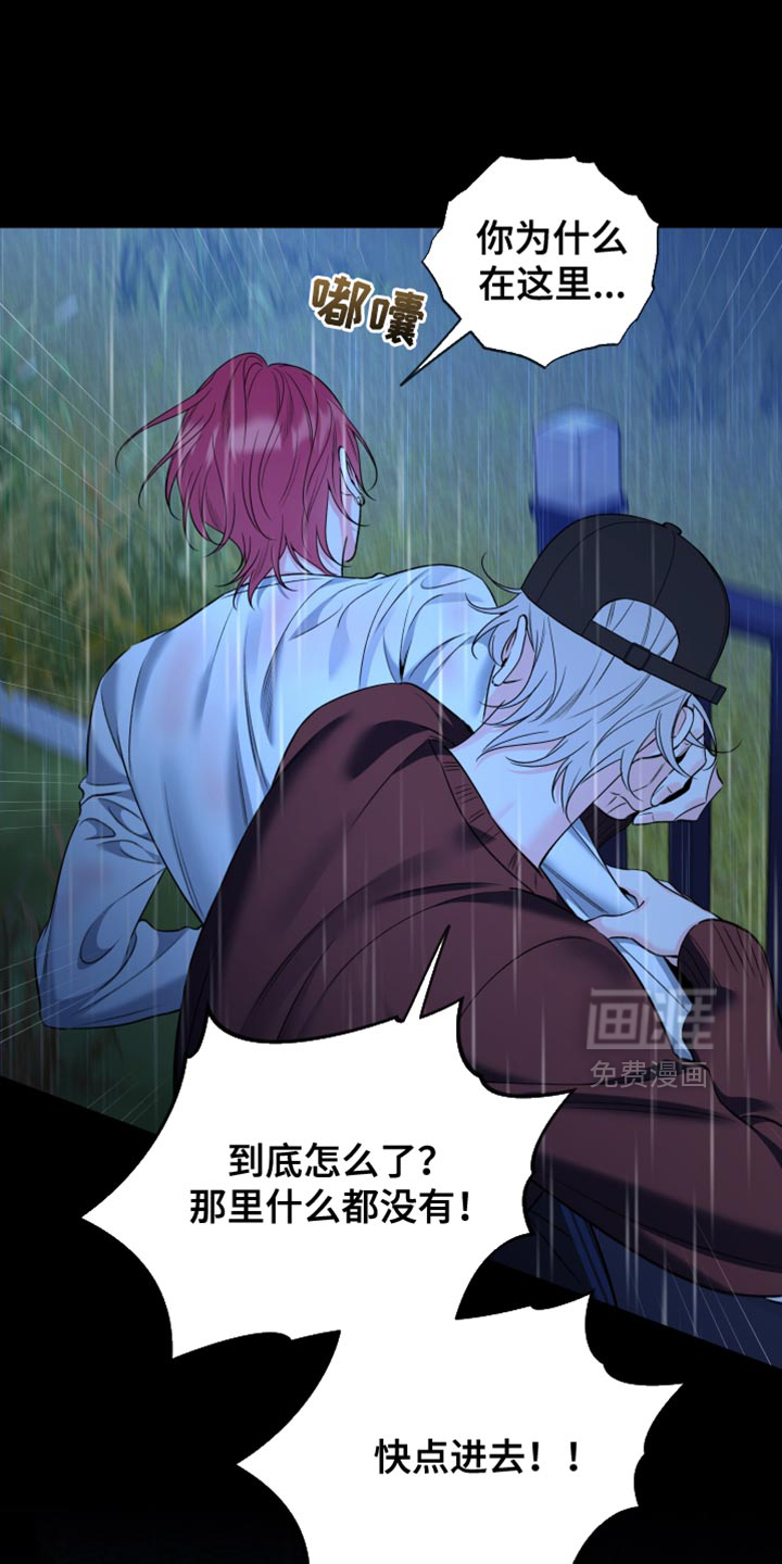第79话11