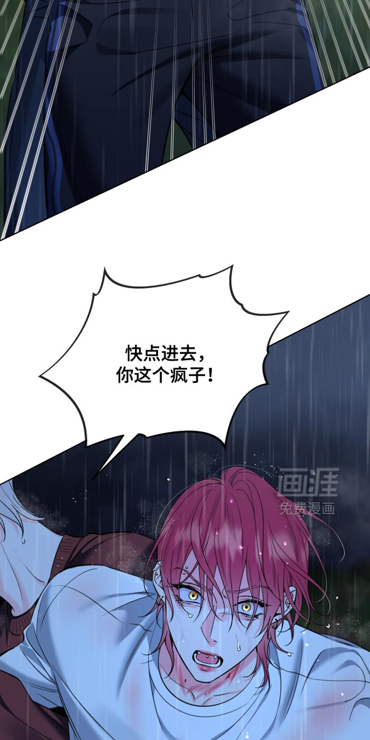第79话6