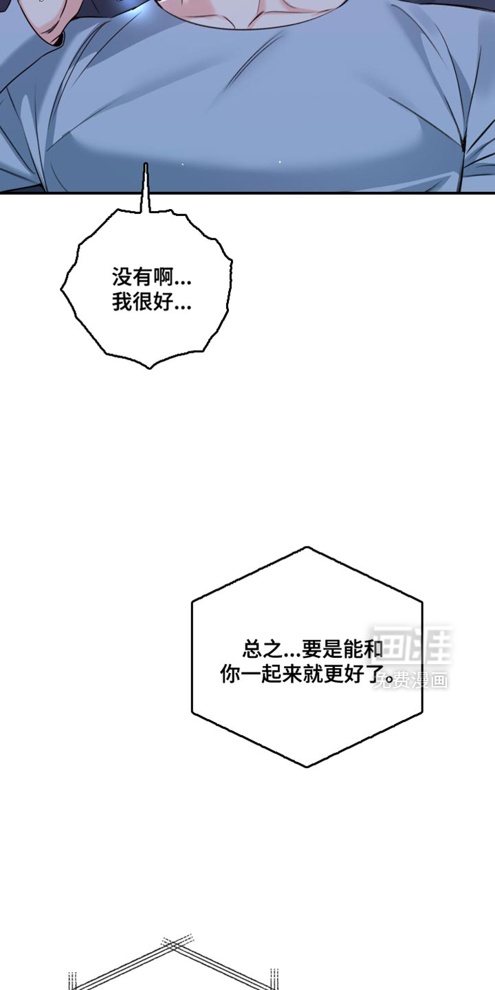第77话3