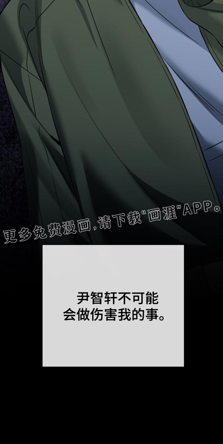 第77话17