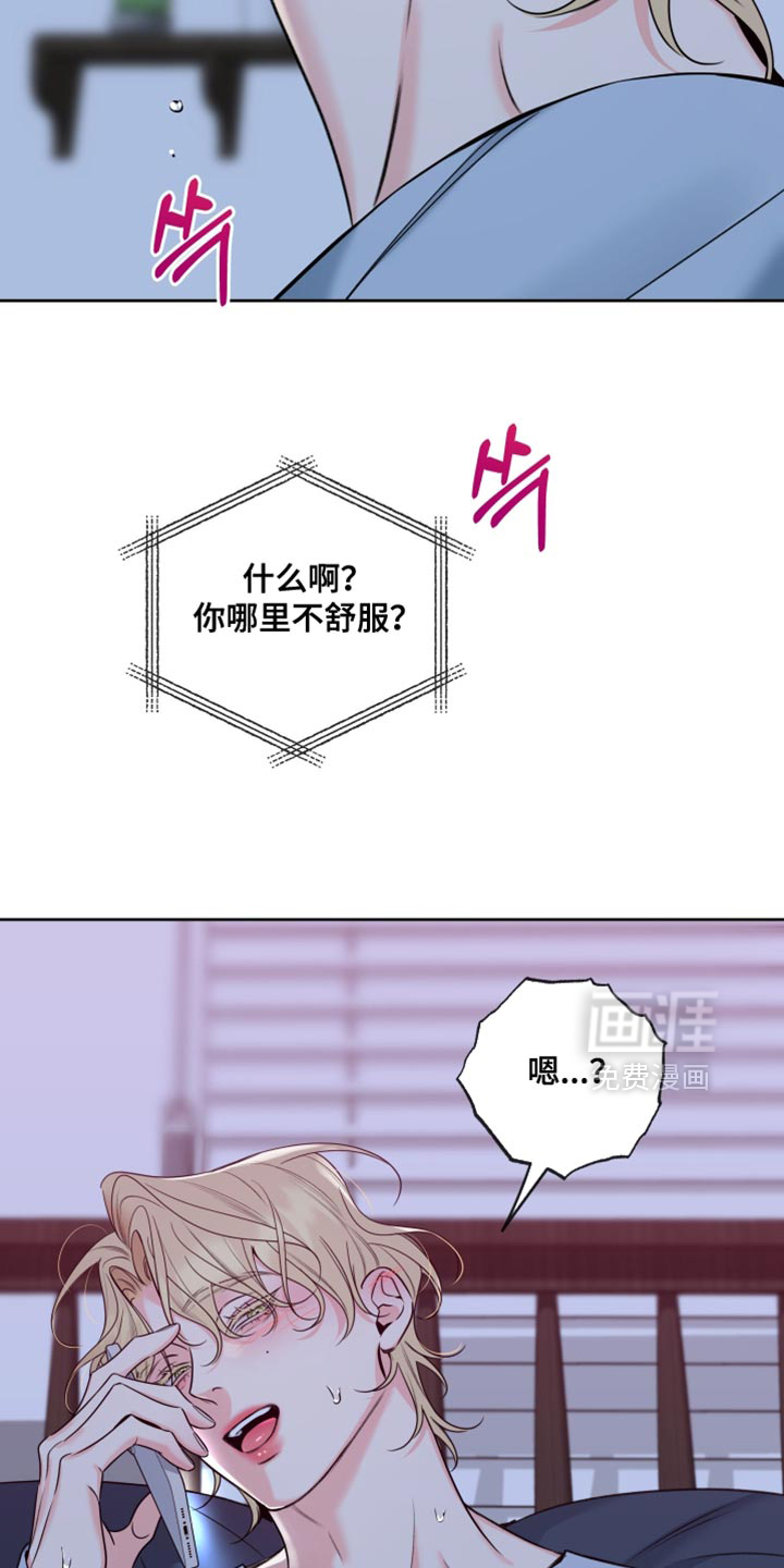 第77话2