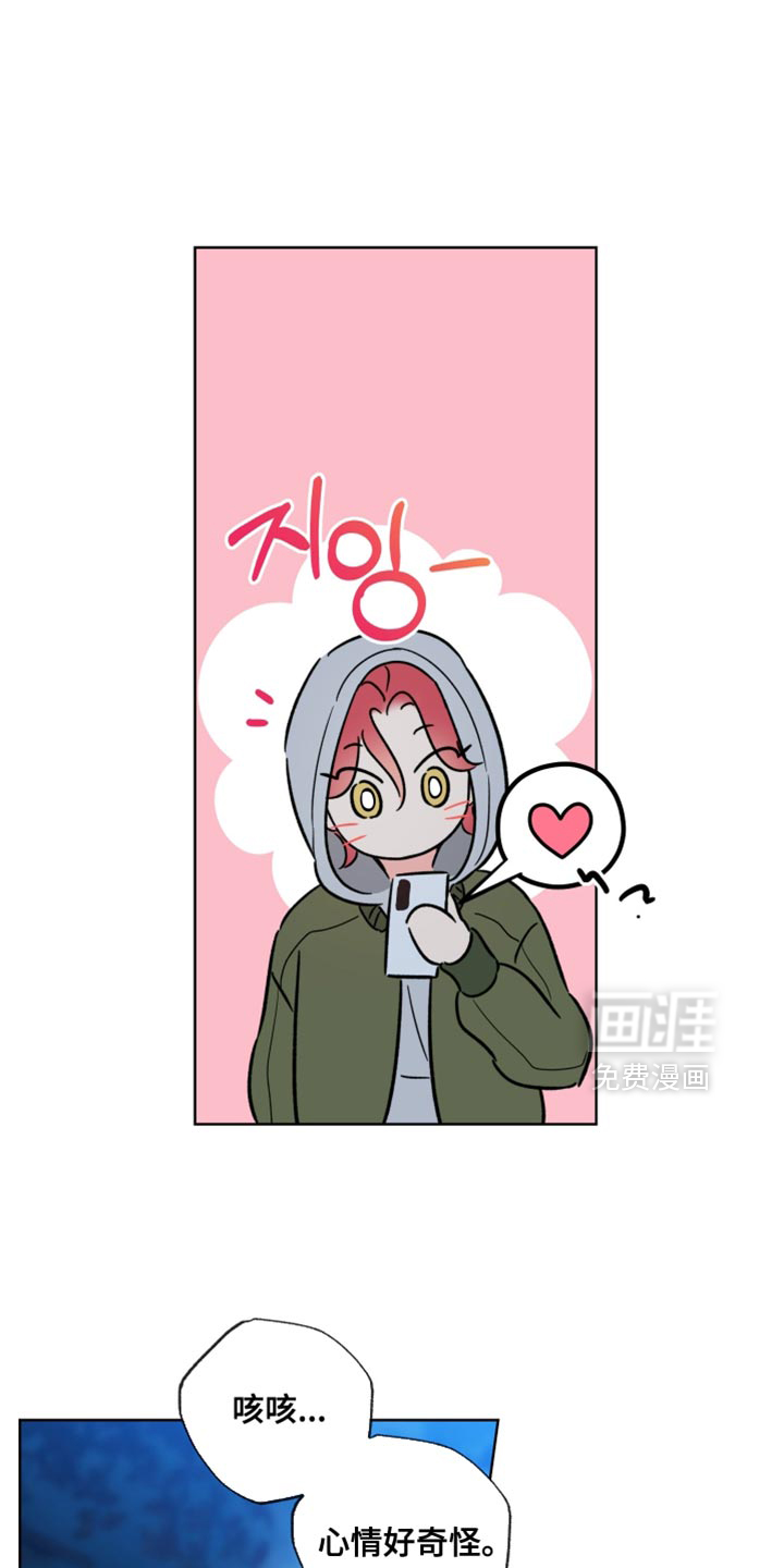 第77话13
