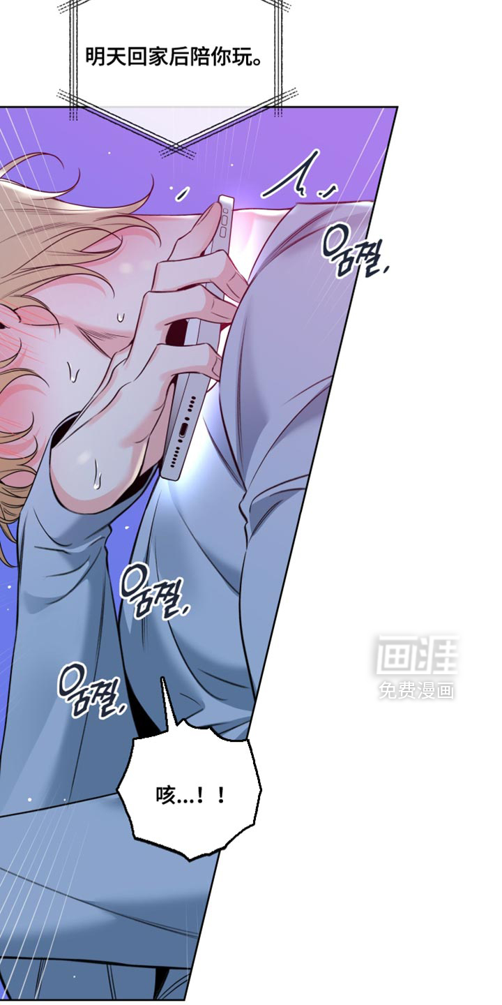 第77话4