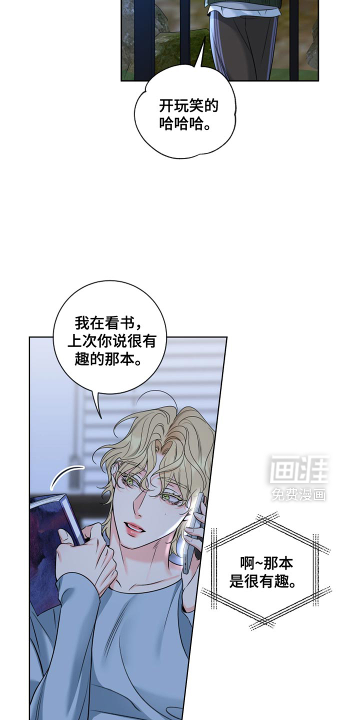 第76话5