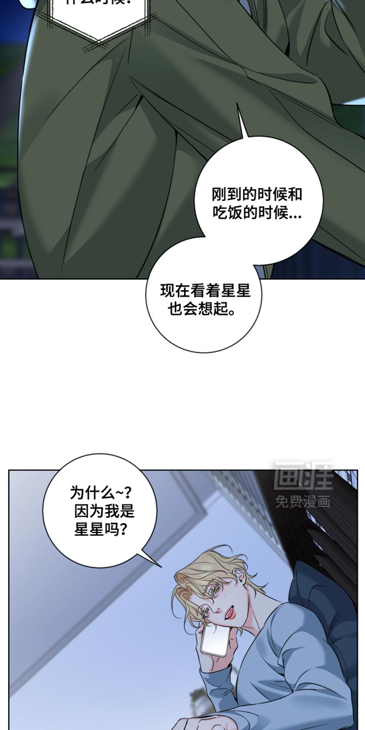 第76话7