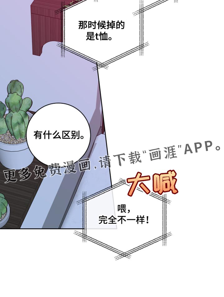 第76话15