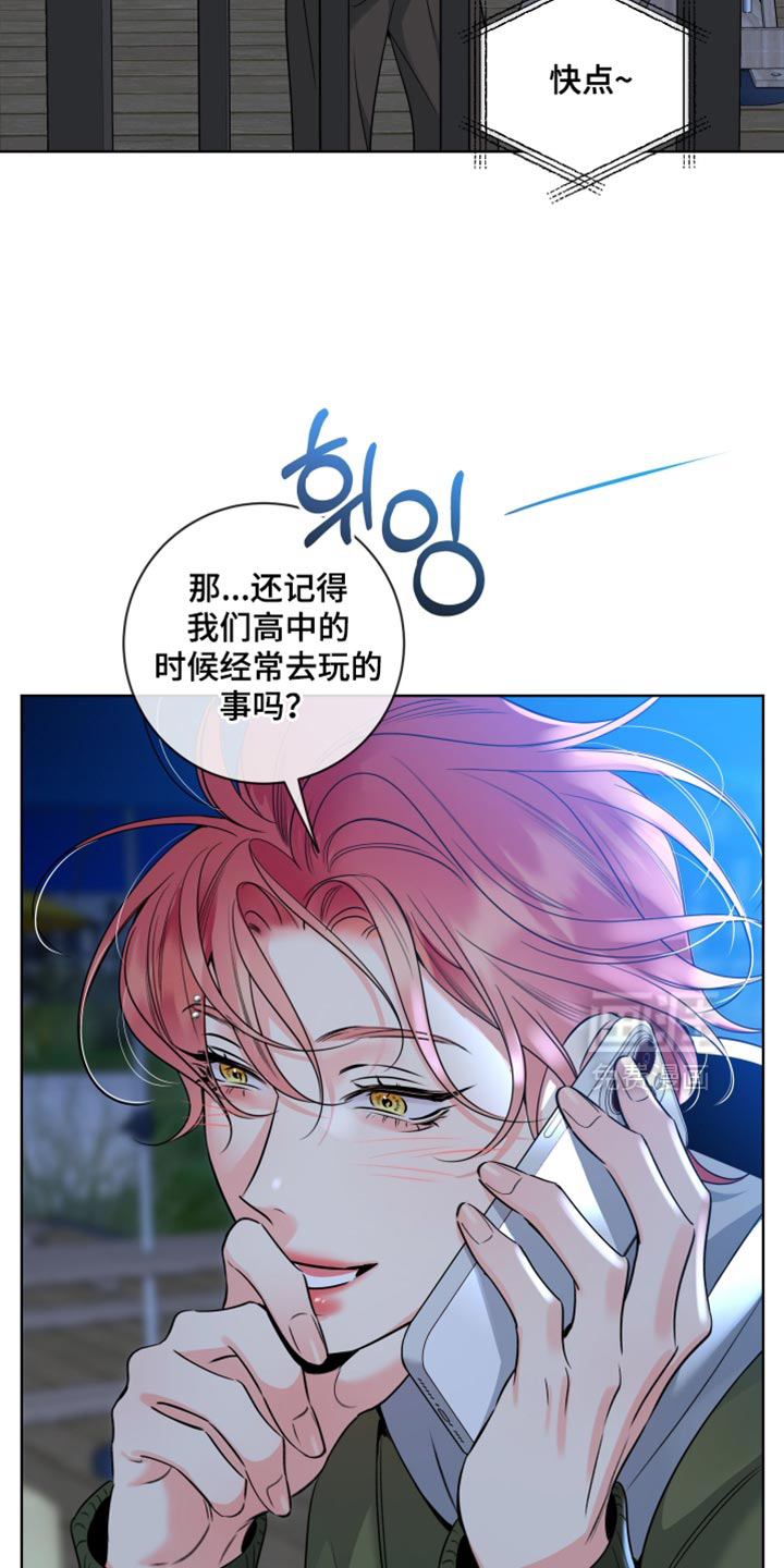 第76话12