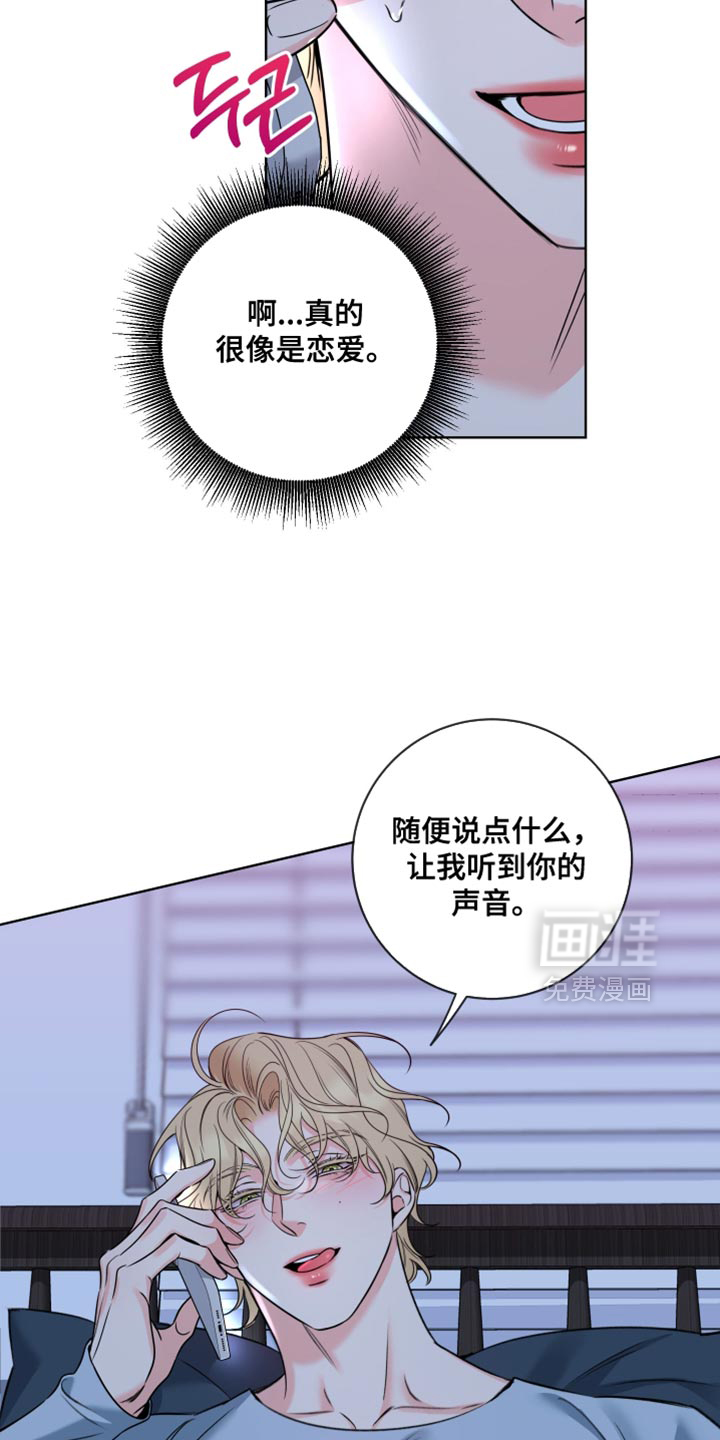 第76话10