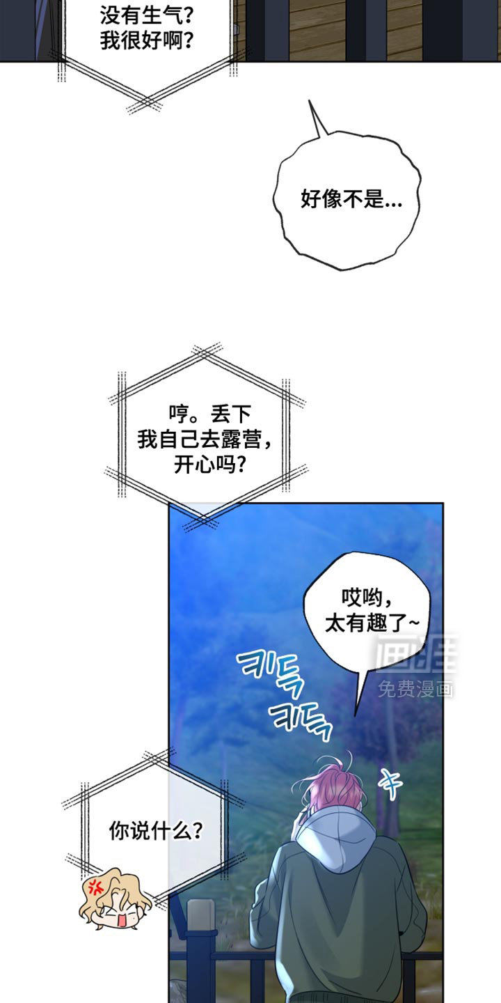 第76话4