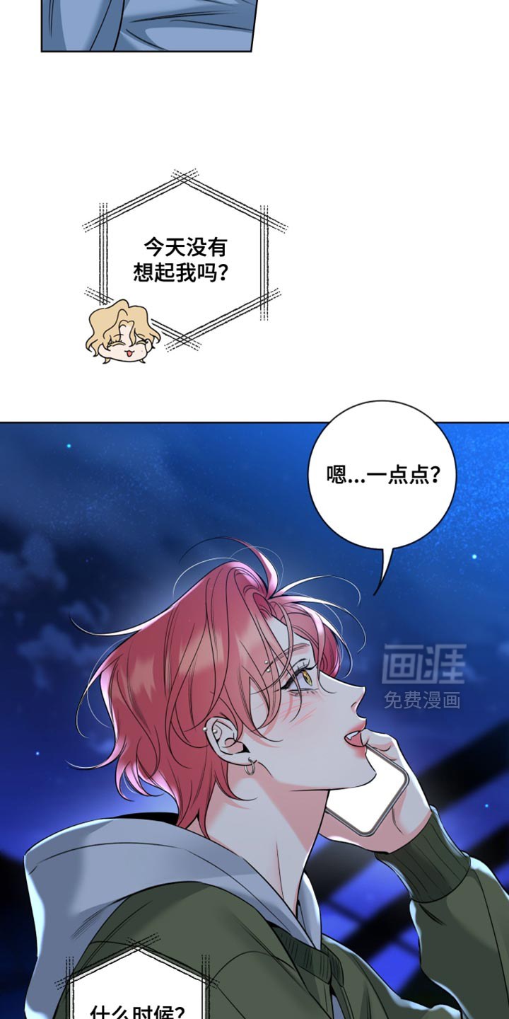 第76话6