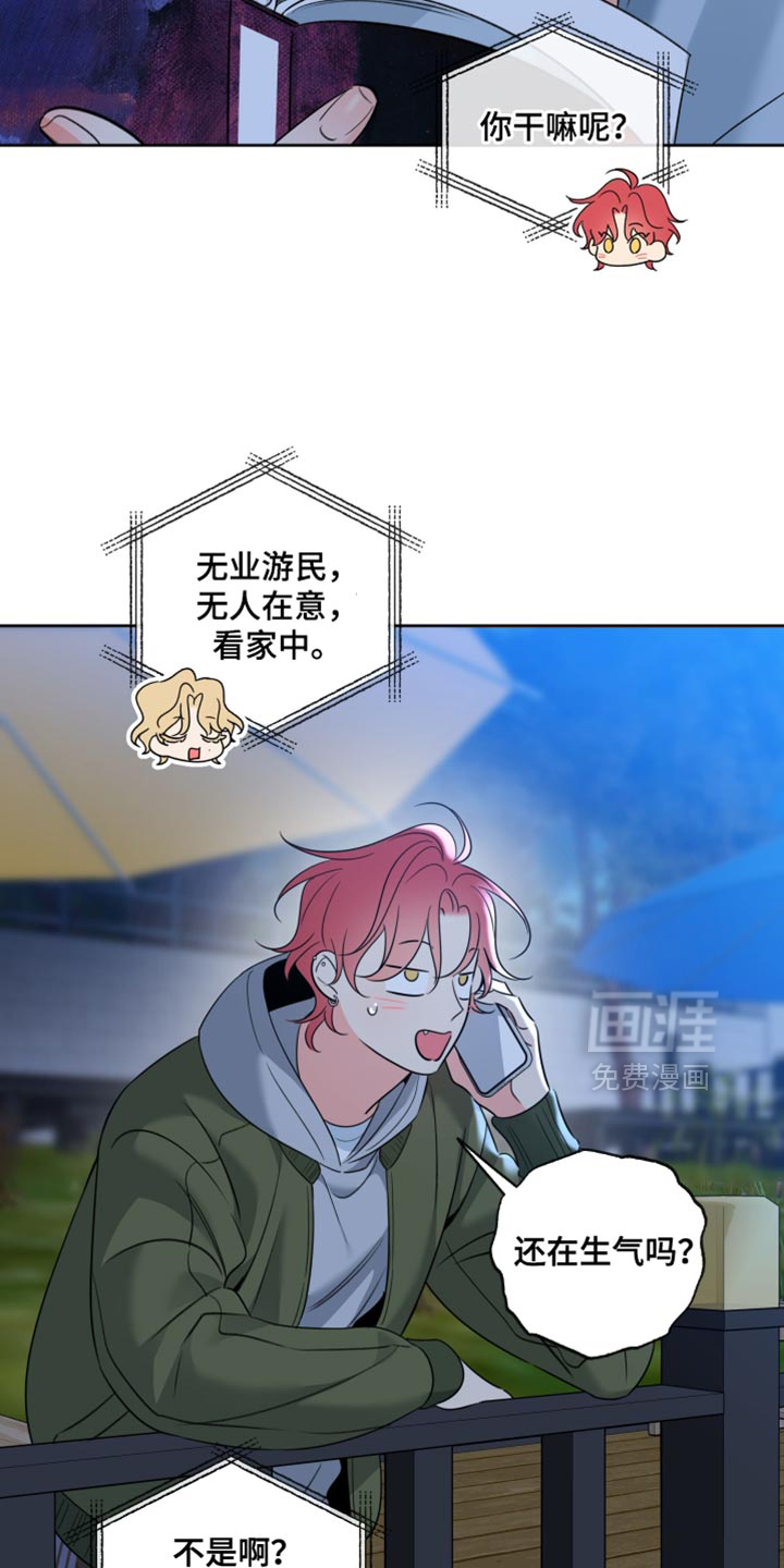 第76话3