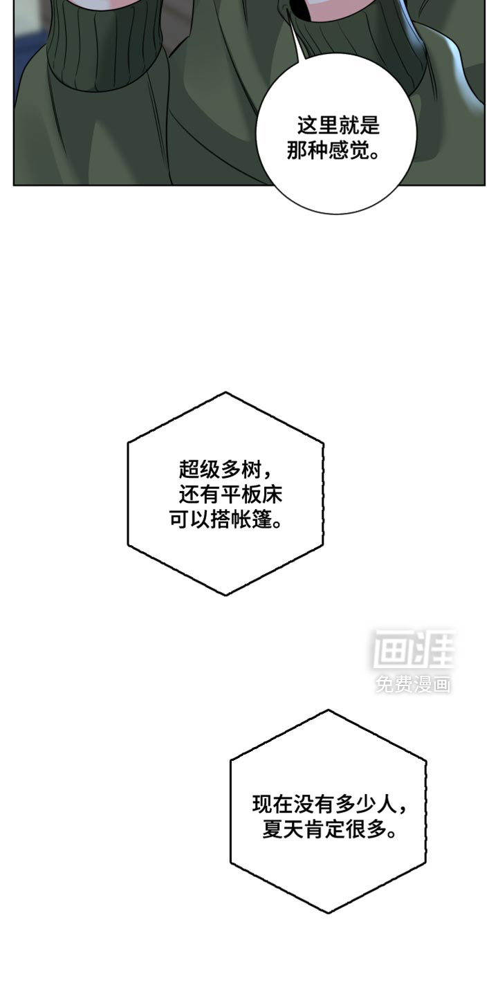 第76话13