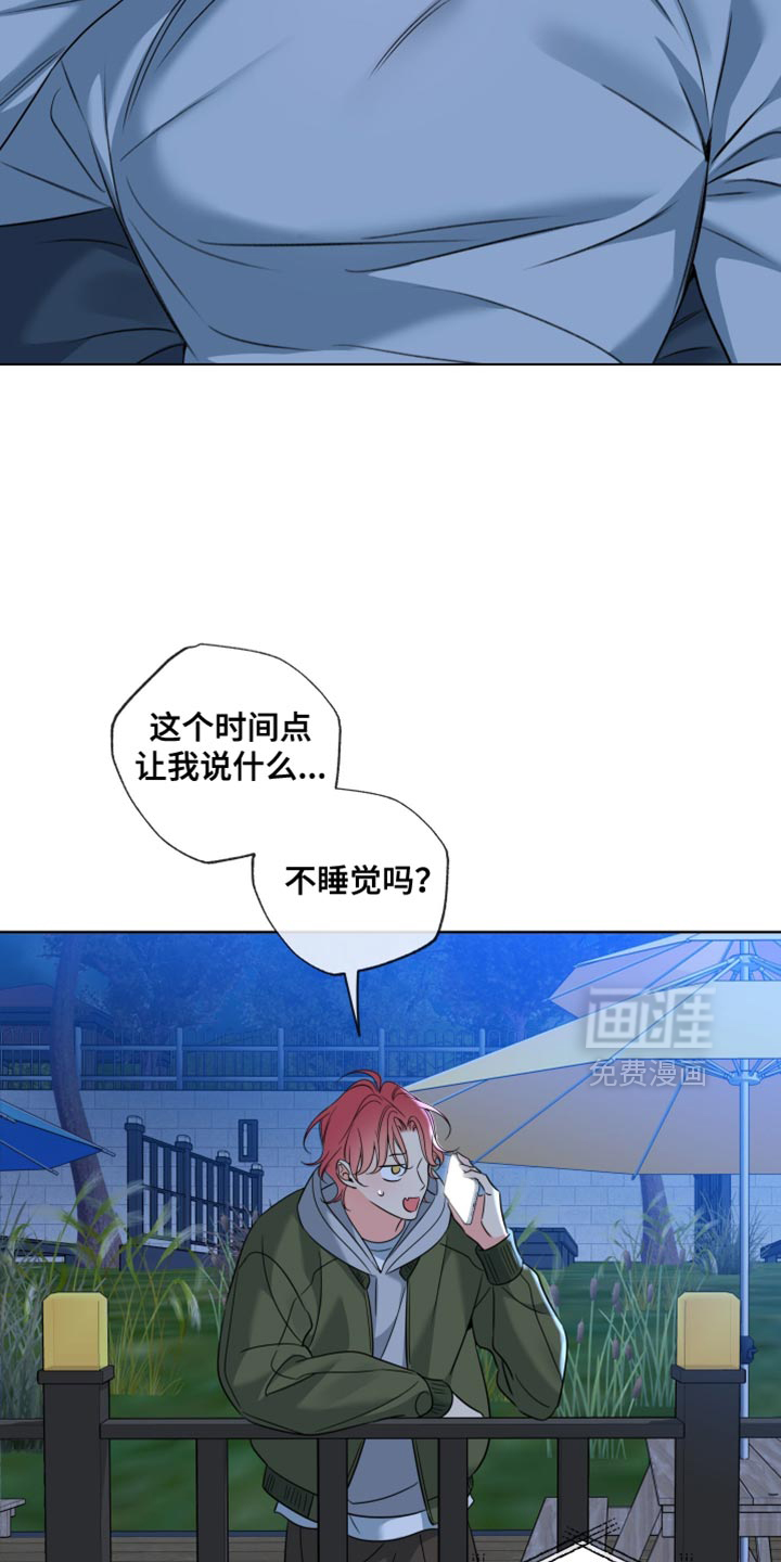 第76话11