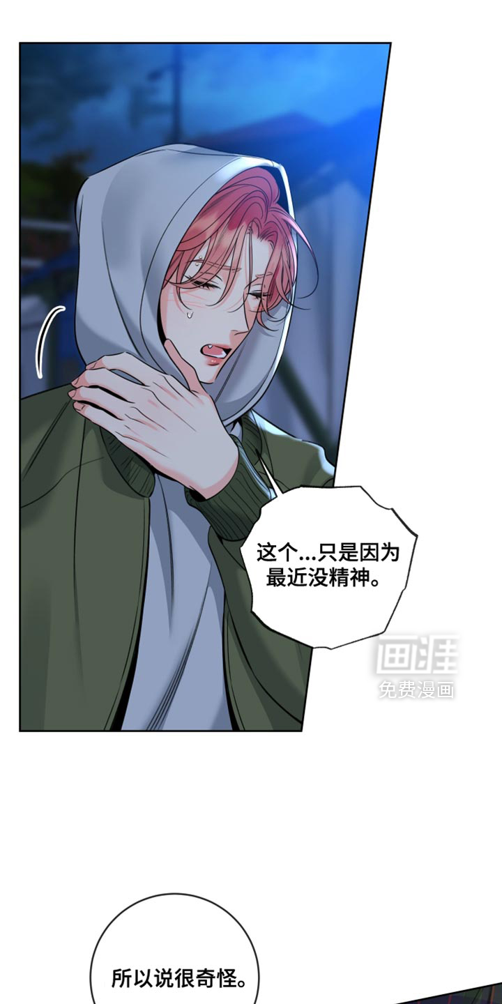 第75话3
